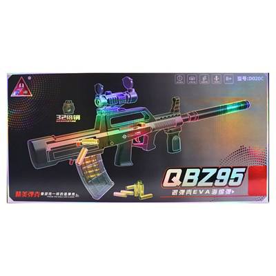 تفنگ QBZ95