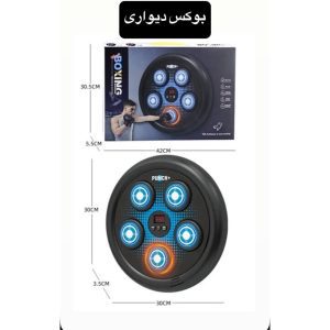 بوکس دیواری موزیکال