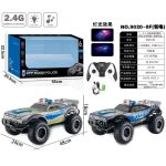 ماشین کنترلی پلیس دودزا 9020