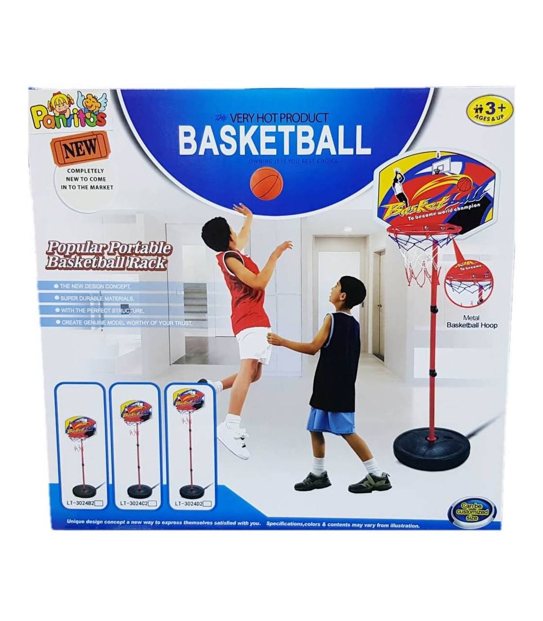 حلقه بسکتبال پایه دار قد 128